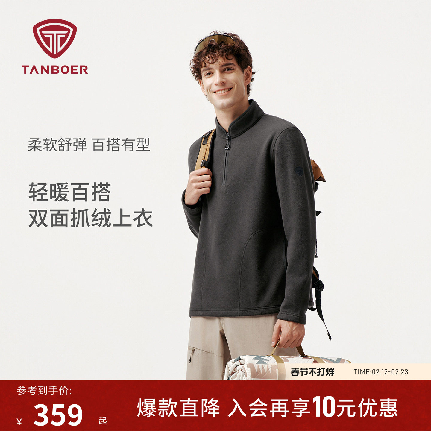 坦博尔25秋冬新款卫衣男款双面抓绒保暖衣半拉链外套 TA5562551A