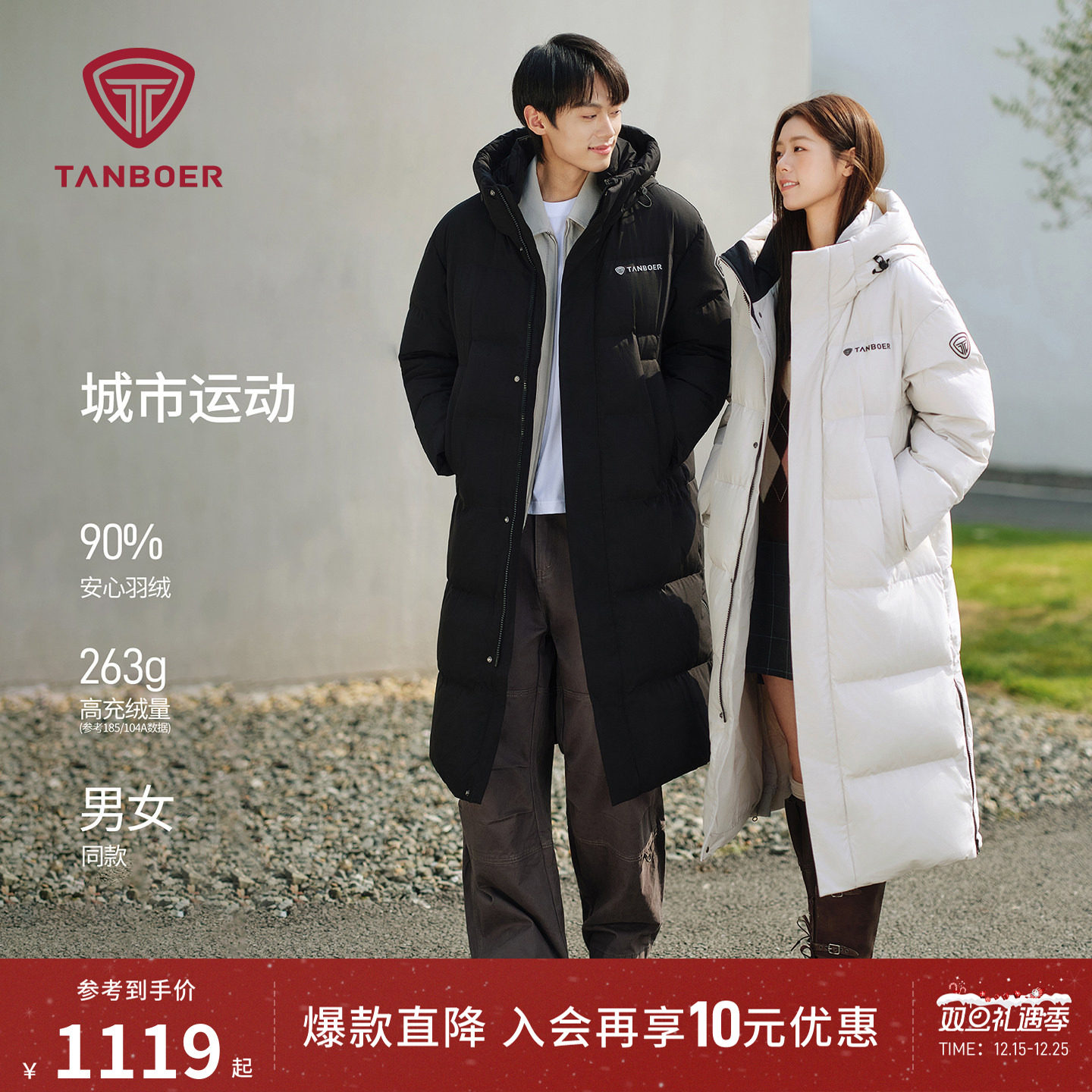 2025冬季新款女款长款羽绒服