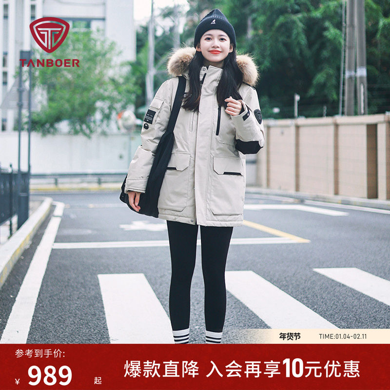 坦博尔冬季羽绒服短款男女同款户外工装连帽毛领加厚时尚情侣外套,女装/女士精品,羽绒服,淘宝优惠券,粉丝福利购,淘宝优惠卷
