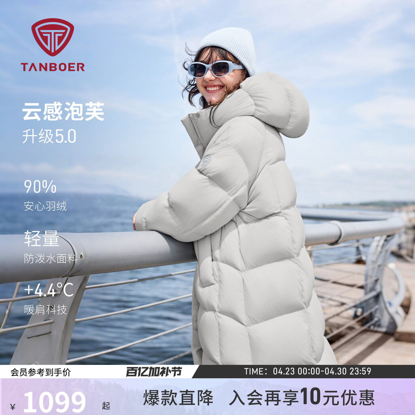 坦博尔25冬季羽绒服女士过膝长款连帽保暖面包服舒适时尚洋气外套