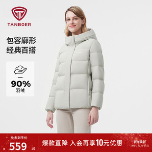 经典 女士中老年妈妈款 保暖外套 羽绒服 坦博尔90%绒舒适耐脏连帽款