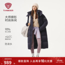 衣橱推荐 加厚保暖时尚 坦博尔25冬季 羽绒服女长款 百搭外套 新款