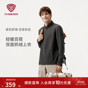 坦博尔25秋冬新款卫衣男款双面抓绒保暖衣半拉链外套 TA5562551A