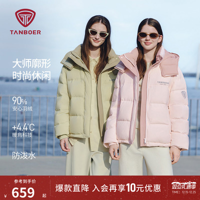 坦博尔2025冬季廓形羽绒服女装