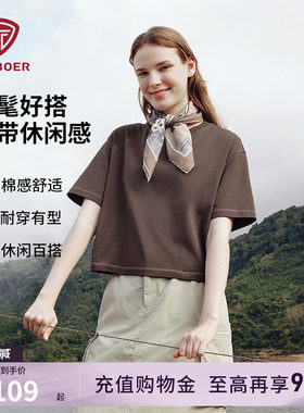 宽松型显瘦时尚常规款夏季百搭