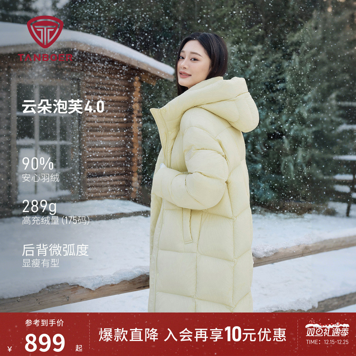 先店铺首页入会 - 有礼金，582亓 - 线报酷