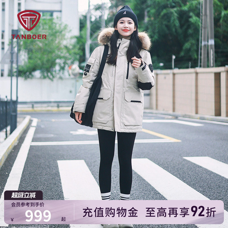 坦博尔冬季羽绒服短款男女同款户外工装连帽毛领加厚时尚情侣外套