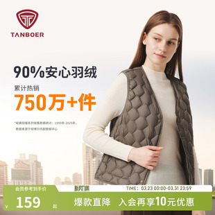 V领百搭舒适内恤坎肩 轻薄羽绒马甲女士短款 坦博尔25年秋冬季 新款