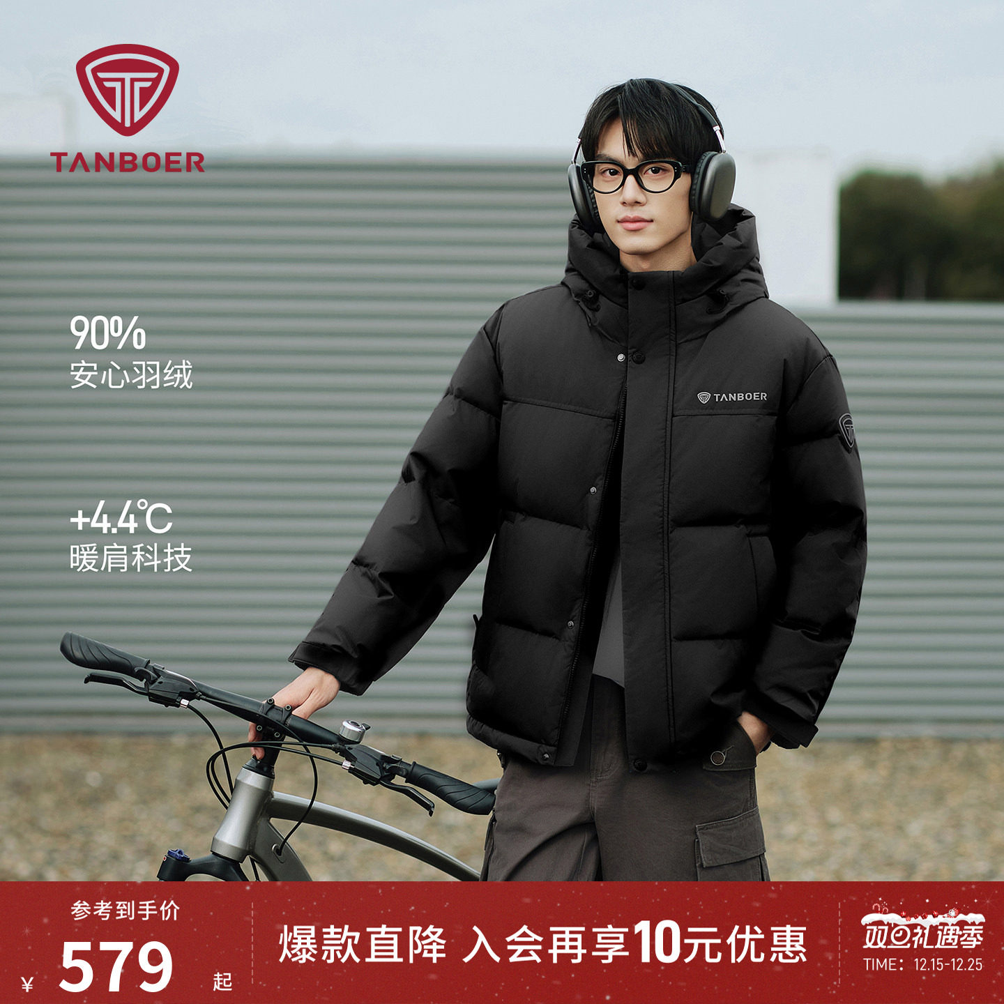 坦博尔25冬季新款男士羽绒服短款加厚保暖连帽款休闲男装运动外套