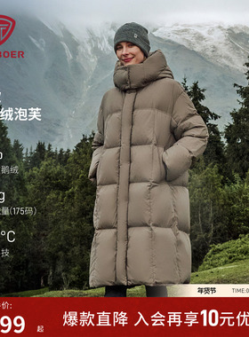 【周也同款】坦博尔冬季高充绒鹅绒泡芙羽绒服女长款加厚保暖外套