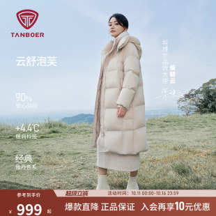 过膝长款 泡芙羽绒服女款 坦博尔25秋冬新款 舒适外套 柴碧云同款