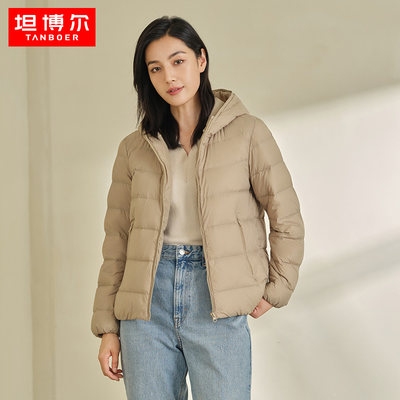 坦博尔2022新款轻薄短款羽绒服女时尚多色连帽休闲保暖便携外套