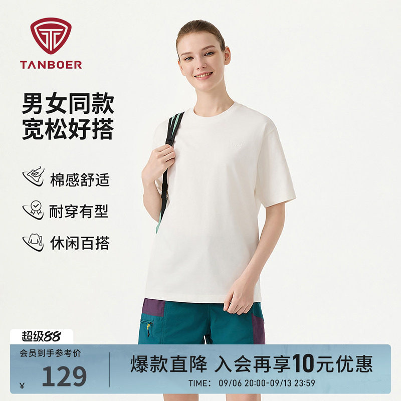 2025春夏新款男女同款短袖T恤图片