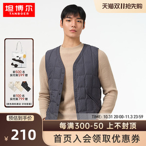 坦博尔23秋季新款男士羽绒马甲短款大码内穿舒适轻便百搭秋冬坎肩