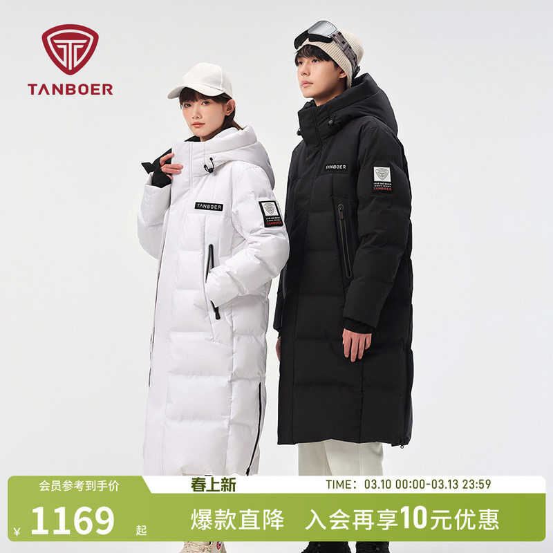坦博尔冬季长款过膝户外加厚滑雪服情侣款鹅绒羽绒服男女同款冬装