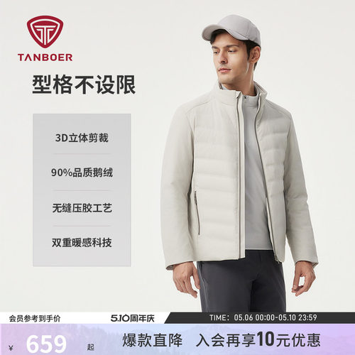 潮流精品，品质保证