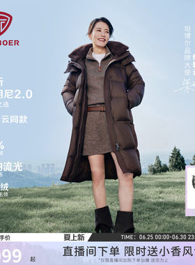 坦博尔羊羔绒毛领羽绒服女