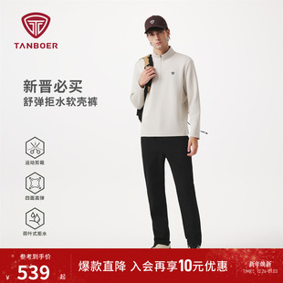 纯色直筒舒适休闲长裤 弹力外穿男士 TA5563011A 新款 坦博尔25秋季