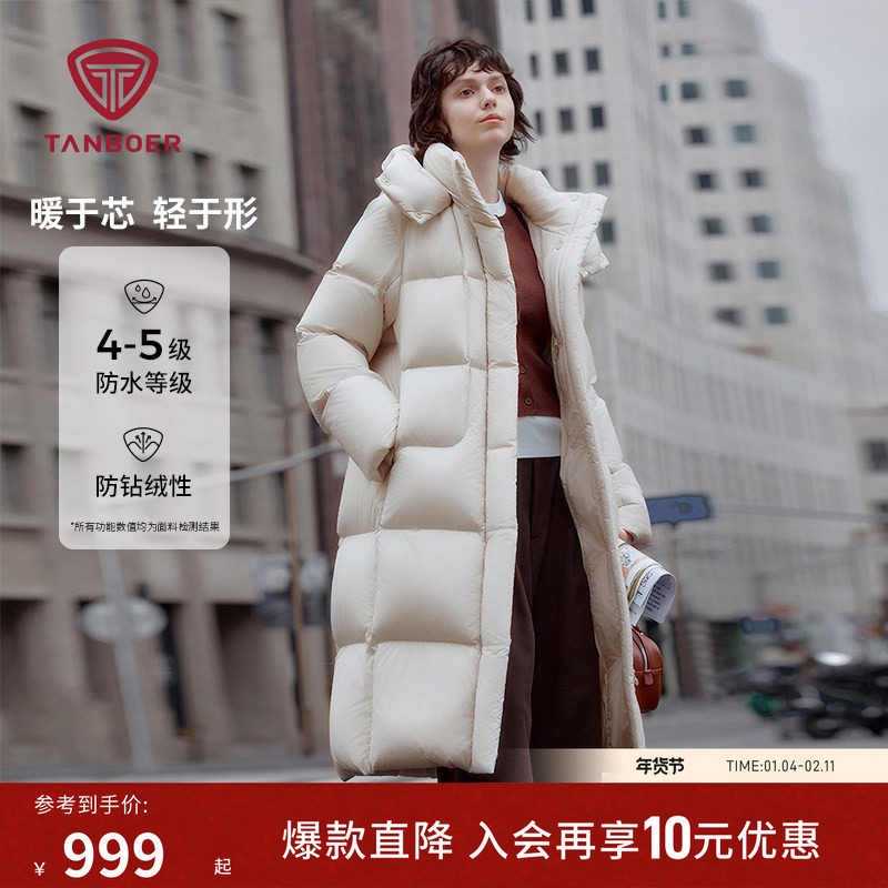 【高充绒】坦博尔冬季长款羽绒服女款 加厚休闲可脱卸帽 保暖外套,女装/女士精品,羽绒服,淘宝优惠券,粉丝福利购,淘宝优惠卷