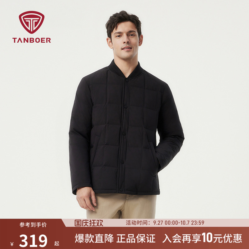 坦博尔秋季轻薄羽绒服内胆男御寒商务羽绒衣男士保暖内搭外套