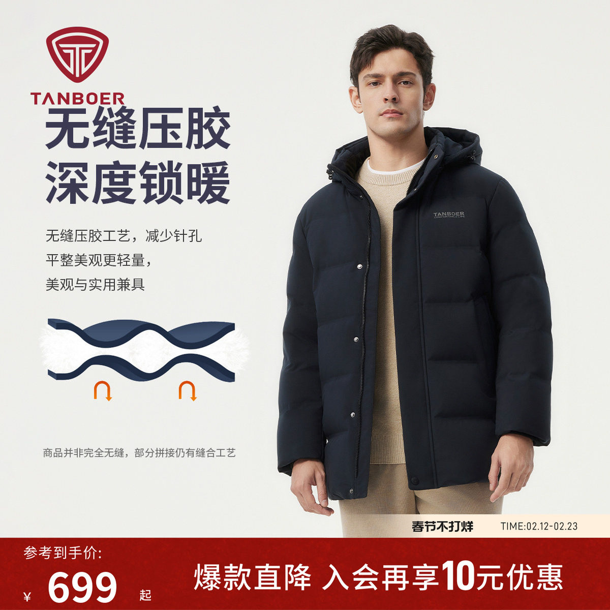 坦博尔爸爸款羽绒服男士中老年加厚保暖可脱卸帽百搭经典冬装外套