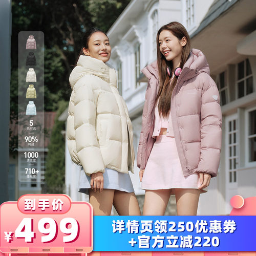 【所有女生的衣橱直播间】坦博尔新款羽绒服女短款连帽休闲外套