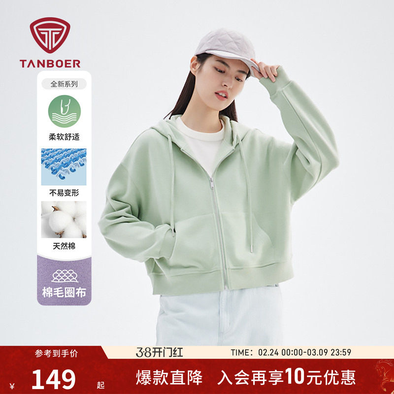 坦博尔秋季连帽开衫卫衣女宽松百搭设计感小众休闲小个子舒适外套