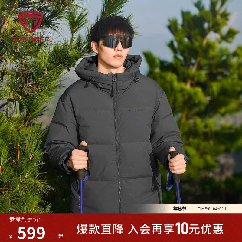 ̹������ʿ�Ӻ����޷��������⴩�̿���ñ��Ӻ�����˶���ů���� 599Ԫ