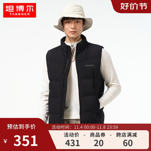 坦博尔23秋季新款羽绒马甲男士立领外穿运动时尚百搭保暖秋冬外套