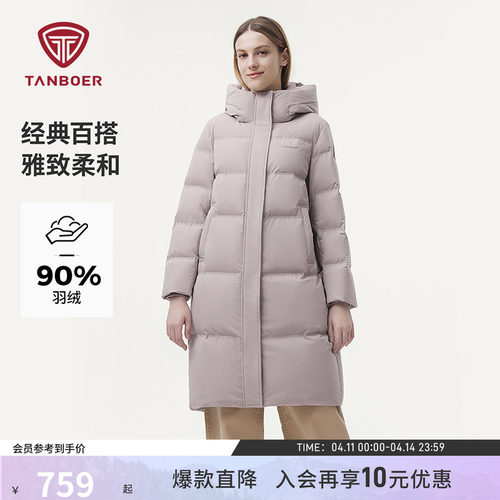 坦博尔正肩韩版羽绒服妈妈款