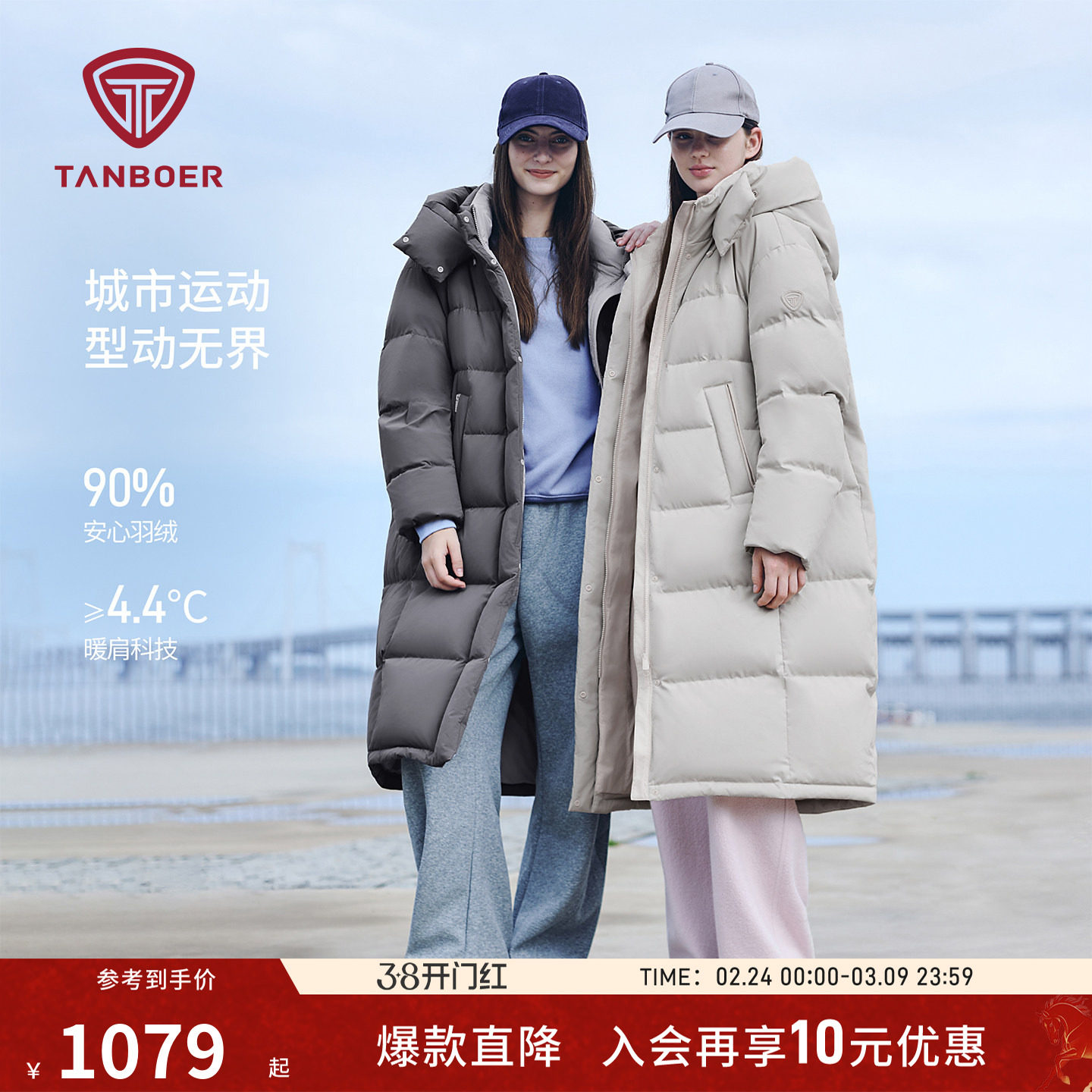 坦博尔25年冬季新款羽绒服女士过膝长款加厚保暖好看显瘦舒适外套