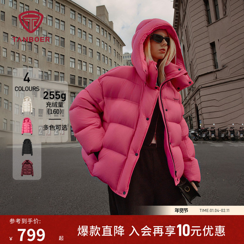 坦博尔冬季羽绒服女士短款可脱卸帽款加厚保暖面包服泡芙潮流外套,女装/女士精品,羽绒服,淘宝优惠券,粉丝福利购,淘宝优惠卷