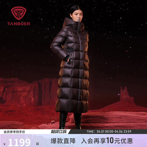 坦博尔黑金长款连帽鹅绒羽绒服