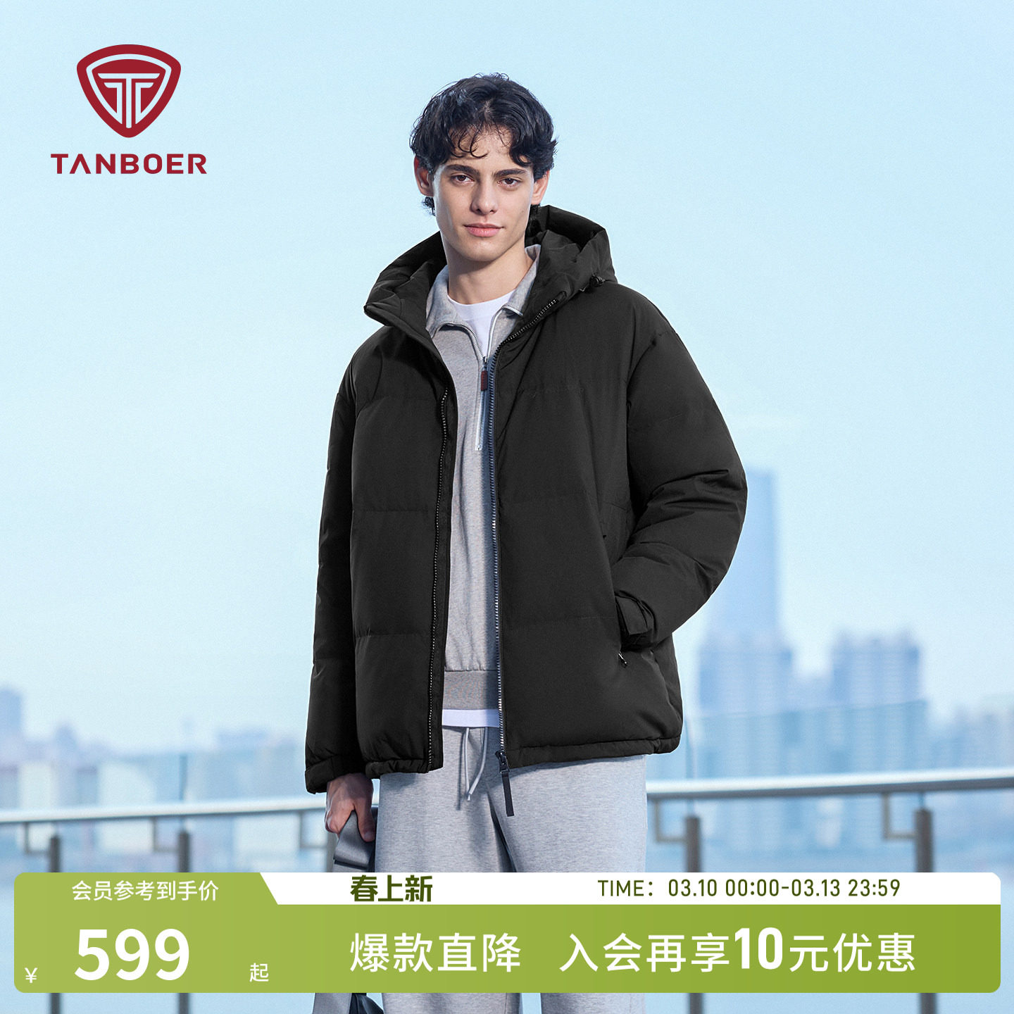 坦博尔男士羽绒服冬季短款 户外保暖防风连帽款 休闲运动加厚外套