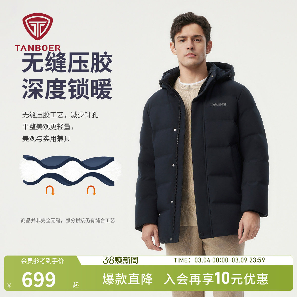 坦博尔爸爸款羽绒服男士中老年加厚保暖可脱卸帽百搭经典冬装外套