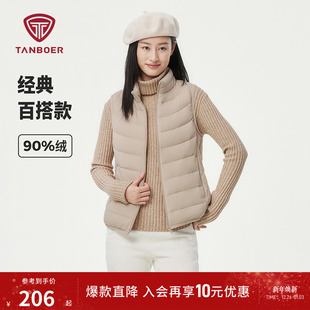 坦博尔秋冬季 轻薄保暖内胆立领百搭羽绒马甲外套 居家羽绒服女短款