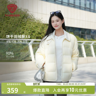 饼干衬衫 百搭短款 领保暖外套 时尚 坦博尔90%鸭绒轻薄羽绒服女秋季