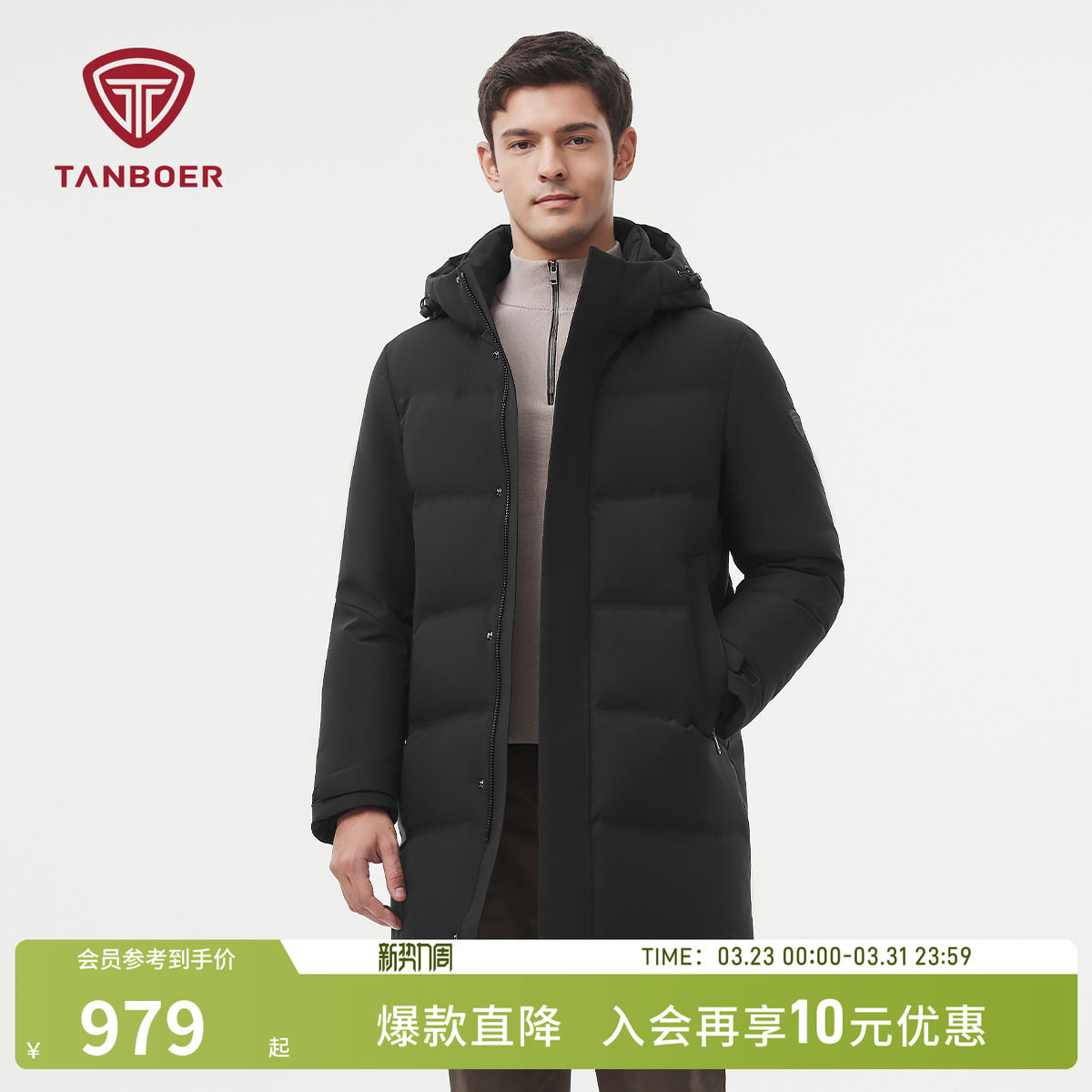 坦博尔冬季男士无缝直充经典连帽中长款循环蓄暖科技羽绒服厚外套