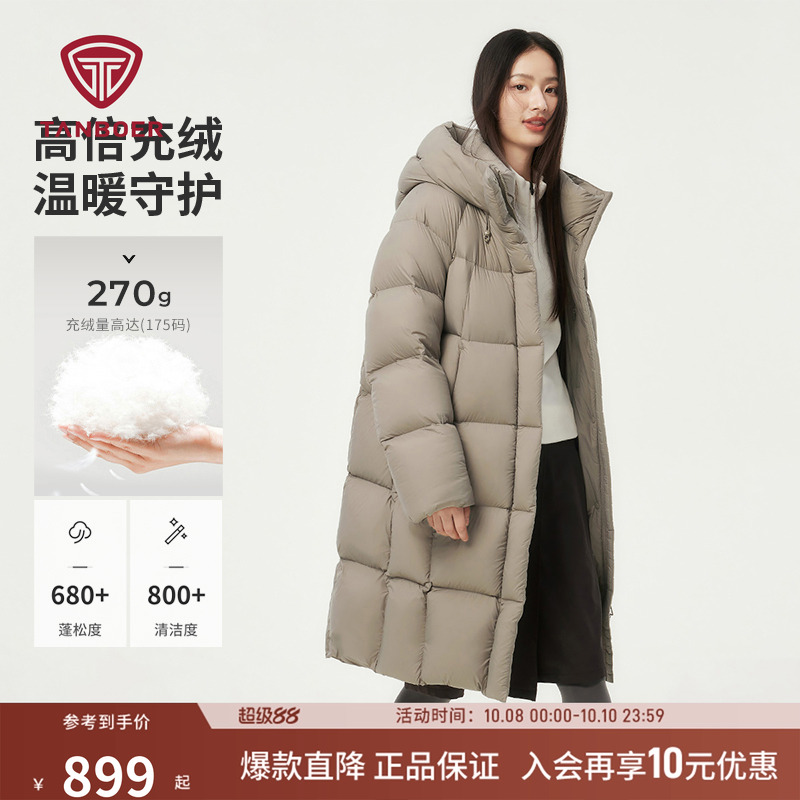 坦博尔冬季羽绒服女高充绒量中长款连帽加厚保暖修身面包外套