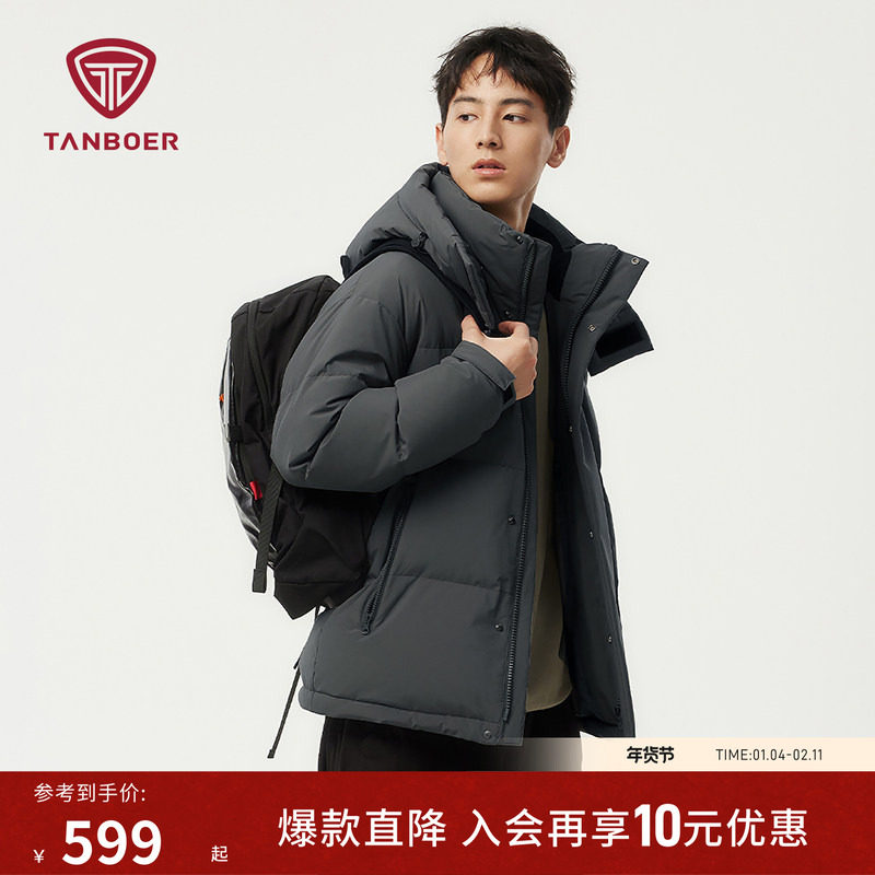 坦博尔冬季男装廓形羽绒服短款可脱卸帽加厚保暖舒适百搭防风外套