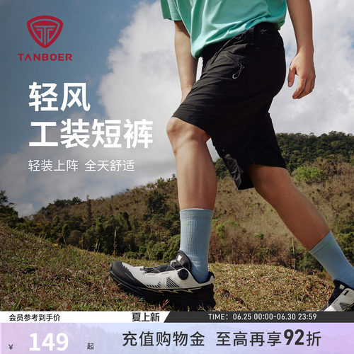 轻风工装裤男2025春夏新款