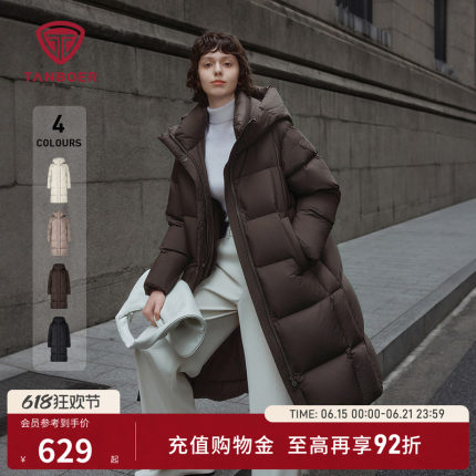 坦博尔冬季羽绒服女款过膝长款加厚保暖连帽舒适品质外套时尚百搭