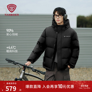 新款 休闲男装 男士 加厚保暖连帽款 运动外套 羽绒服短款 坦博尔25冬季