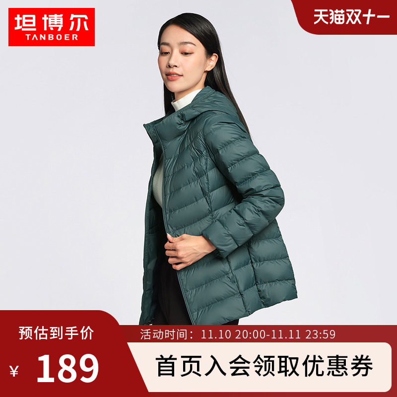 坦博尔2023年新款轻薄短款连帽羽绒服女保暖百搭舒适妈妈秋冬外套
