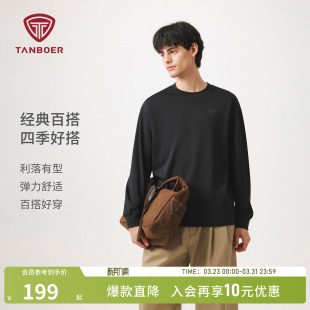 新款 内搭百搭短款 圆领长袖 T恤纯色打底衫 上衣 男士 坦博尔25年秋季