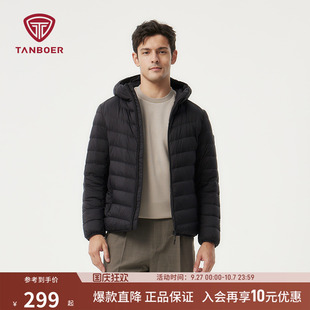 連帽冬裝 百搭休閑保暖高品質(zhì)外套 輕薄羽絨服男短款 坦博爾秋季