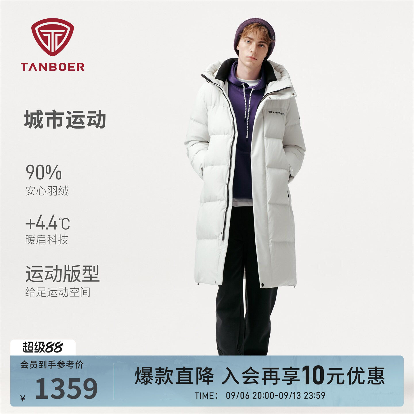 坦博尔新款过膝长款羽绒服图片