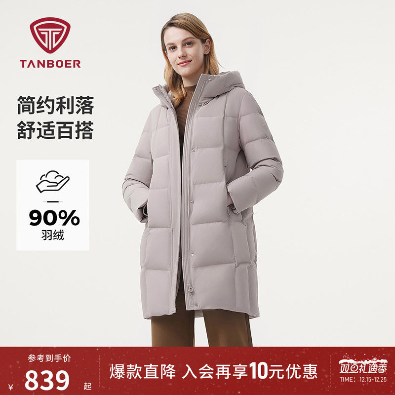 坦博尔连帽中长款羽绒服女中老年妈妈款加厚保暖外套商场同款冬装