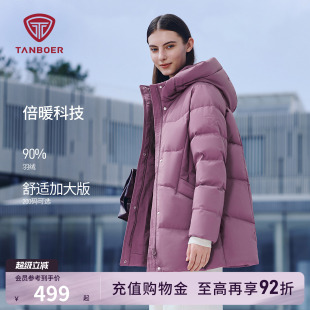 坦博尔冬季中国红中老年羽绒服送妈妈款中长款蓄热保暖加厚款外套