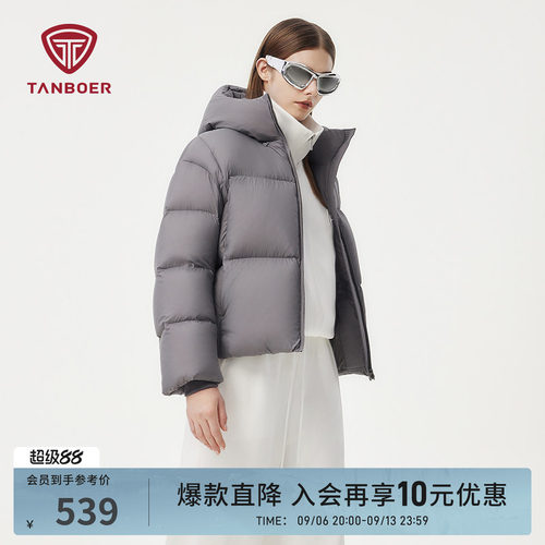坦博尔冬季女装羽绒服短款95%绒加厚保暖面包服显瘦时髦百搭外套